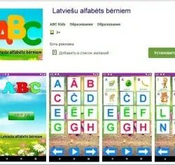 laviesu_alfabets_berniem